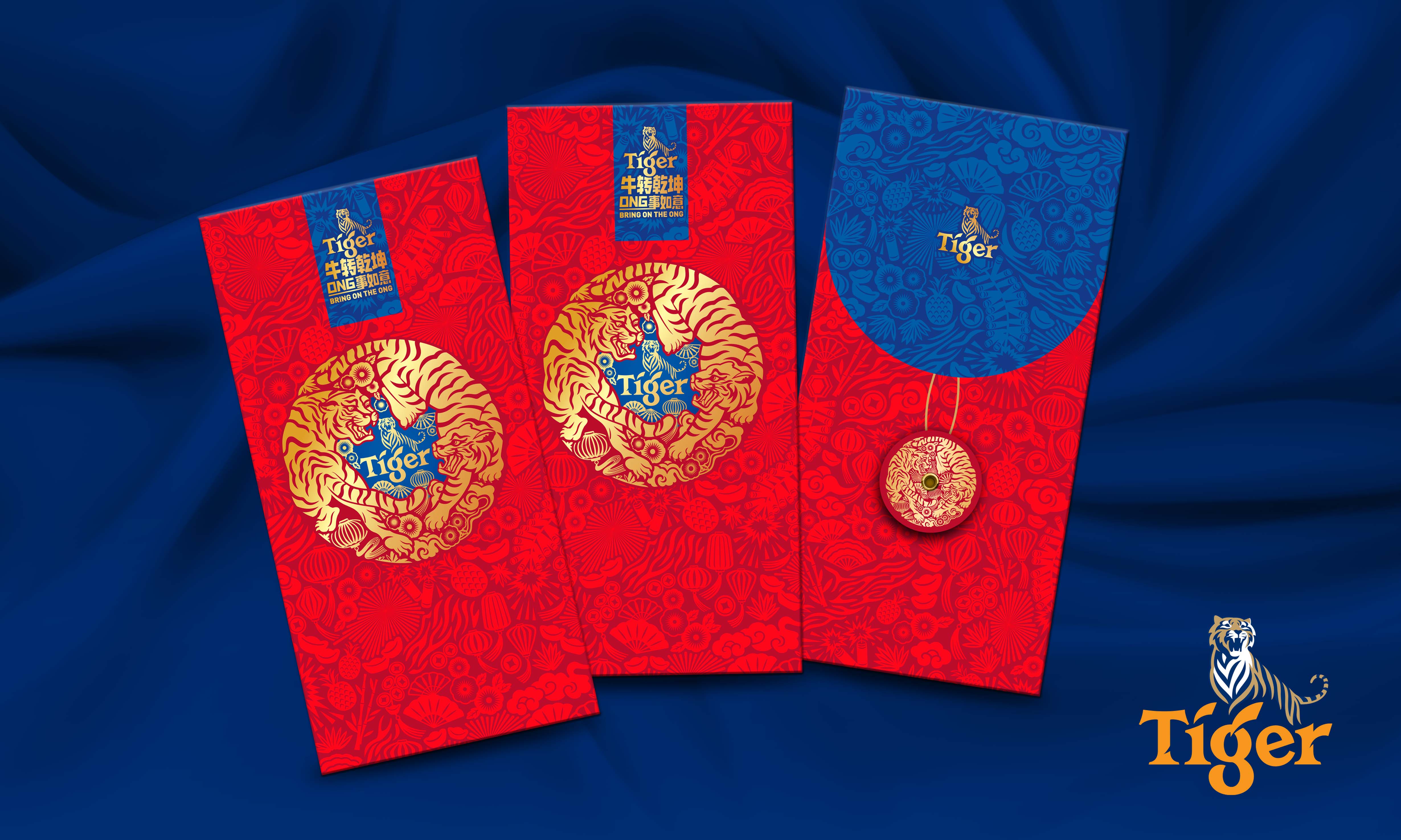 2021 Chinese New Year Red Packet